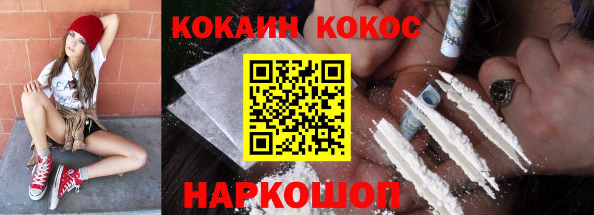 COCAIN Боливия Чусовой