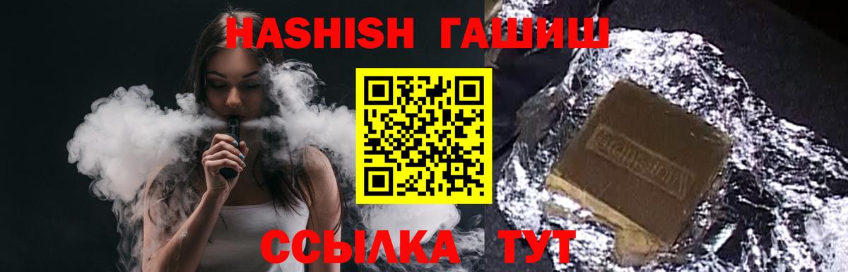 Чусовой  ГАШИШ Cannabis  Вход с VPN 