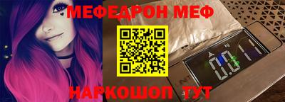 MDMA Новокубанск