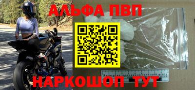 кокаин премиум Новозыбков