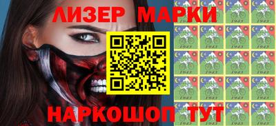 MDMA Новокубанск