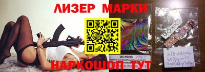 MDMA Новокубанск