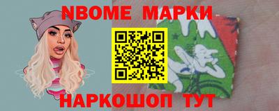кокаин премиум Новозыбков