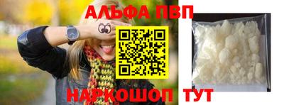 кокаин премиум Новозыбков