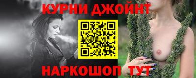 кокаин премиум Новозыбков