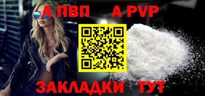 кокаин премиум Новозыбков