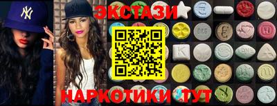 MDMA Новокубанск
