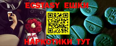 MDMA Новокубанск