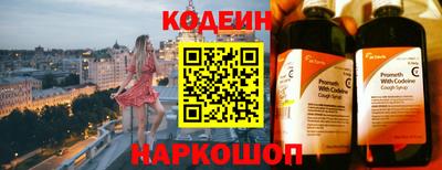 кокаин премиум Новозыбков