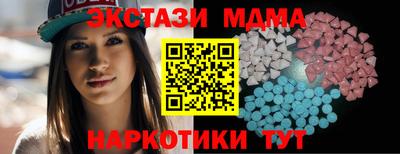MDMA Новокубанск