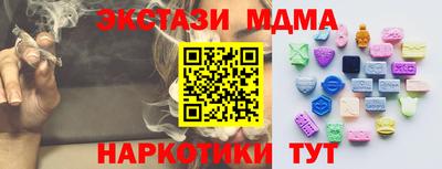 MDMA Новокубанск