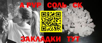 MDMA Новокубанск