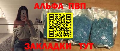 кокаин премиум Новозыбков