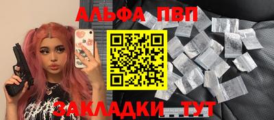 кокаин премиум Новозыбков