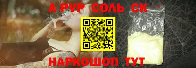 MDMA Новокубанск