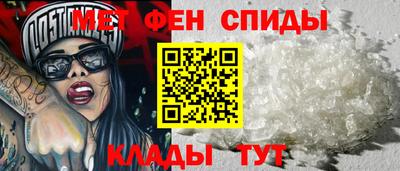 кокаин премиум Новозыбков