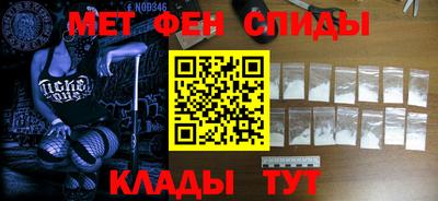 MDMA Новокубанск