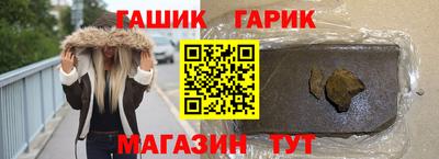кокаин премиум Новозыбков