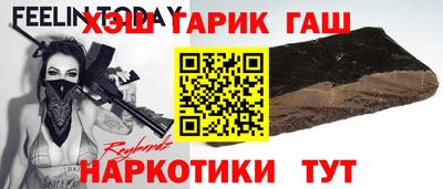 кокаин премиум Новозыбков