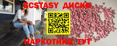 кокаин премиум Новозыбков