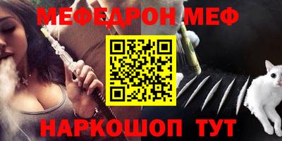 MDMA Новокубанск