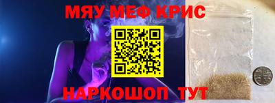 кокаин премиум Новозыбков