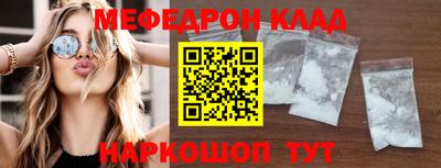 MDMA Новокубанск