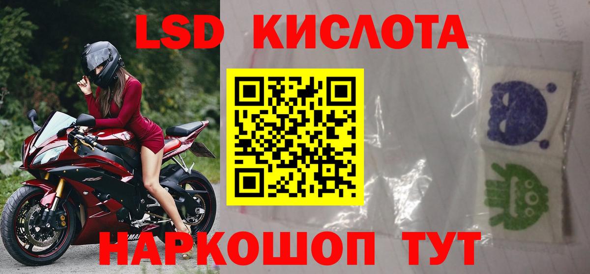 Чусовой  ЛСД экстази  Лсд 25 экстази ecstasy  Вход с VPN  LSD-25 экстази ecstasy 