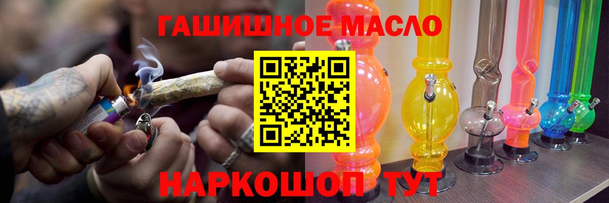 Чусовой  Дистиллят ТГК вейп  Вход с VPN 