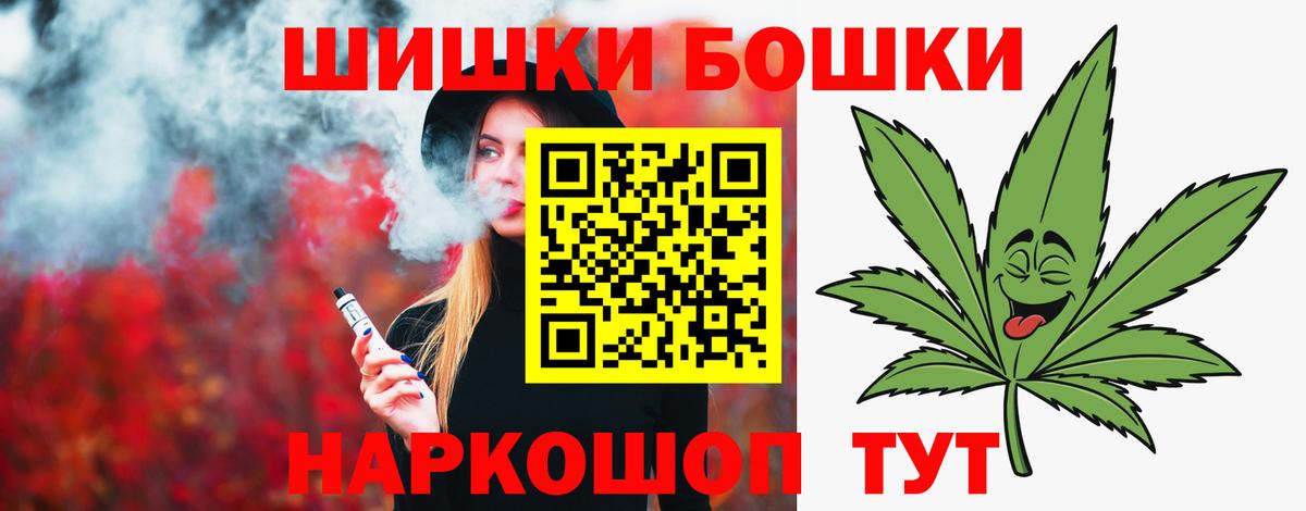 Канабис индика  Вход с VPN  МАРИХУАНА индика  Чусовой  Каннабис AK-47 