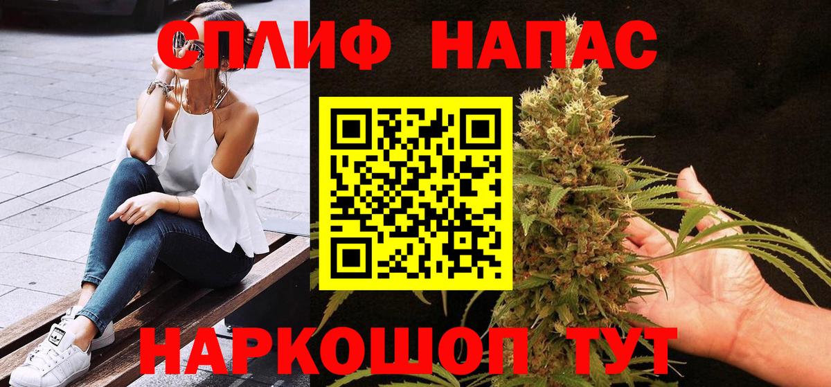Канабис MAZAR Чусовой
